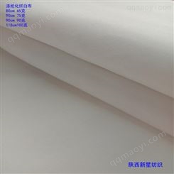 化纤磨毛布150cm75克加厚漂白孝衣孝服丧服白大褂殡葬丧事白布