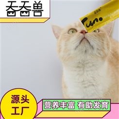 宠物零食 流质湿粮 幼猫金枪鱼营养膏 猫咪罐头猫条
