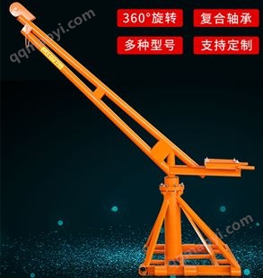 一吨旋转吊机