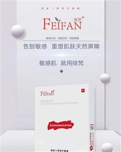 51120JM31二类天然鱼胶原面膜植物水润5片/盒女士补水保湿OEM代加工