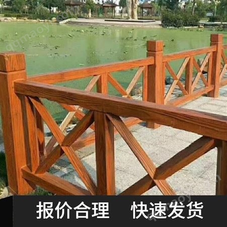 河道水泥仿木护栏 河堤防护围栏 新农村混凝土栏杆 耐腐蚀