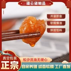 55克獨(dú)立包裝鹽鴨蛋正宗流油 放養(yǎng)紅心五香熟咸鴨蛋特產(chǎn)100枚包郵