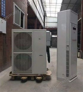 水循环防火工业防爆冷媒空调新风系统机柜型 电气行业 生产产家直供