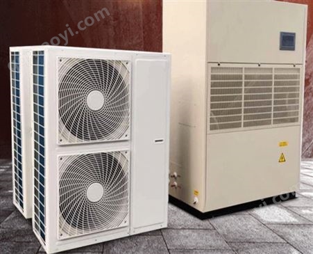 分体立式柜式一体式空调机组电厂电池间配电室非防爆空调