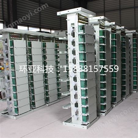 MODF環(huán)亞 華脈款 720芯 MODF光纖總配線架 性能穩(wěn)定 安裝方便