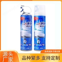 杜尔 家居空调慕斯清洁剂 自制便捷式泡沫细腻洗护合一
