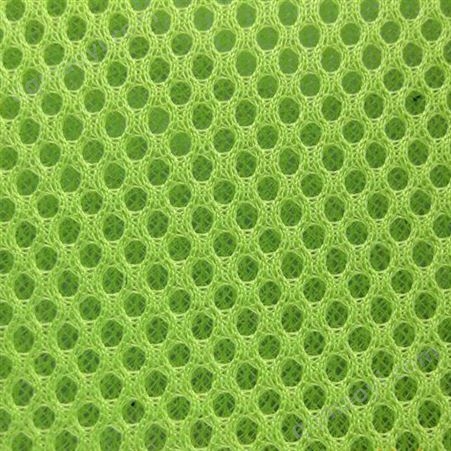 【珍芳源織造】六角網眼布 針織經編網眼布面料