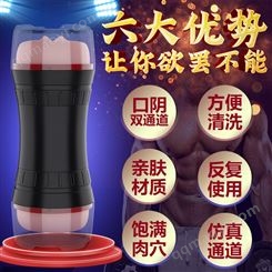 斯汉德男用口交阴交双穴位训练飞机杯成人男性阴茎锻炼器用具
