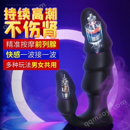 S198斯汉德男女通用后庭拉珠肛塞夫妻另类性用品玩具
