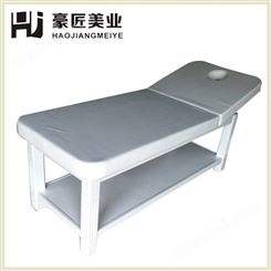 豪匠美业 - 优质实木 美容床厂家 采耳床 GH-6631A