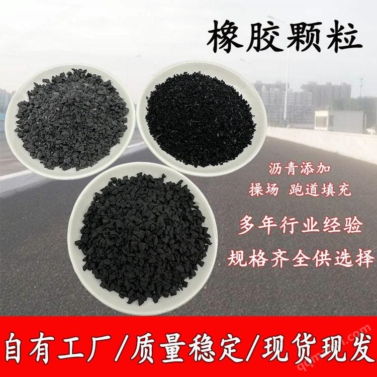 川旭新材请求改性塑胶颗粒及其制备办法专利完成透光性、导热性与耐性的三重功能打破