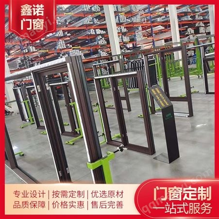 斷橋鋁的型材系統窗 耐候性好 高性能隔音窗 鑫諾廠價出售