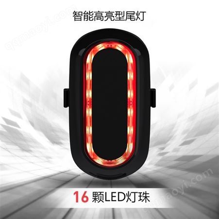 C1智能高亮LED自行車剎車感應尾燈 USB充電續航夜騎燈