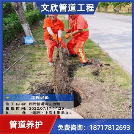蘇州平江清理污水池 優質服務 文欣 *的服務