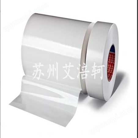 德莎50535现货供应德莎50535遮蔽保护膜 TESA50535 防尘防水保护膜 汽车油漆面保护膜