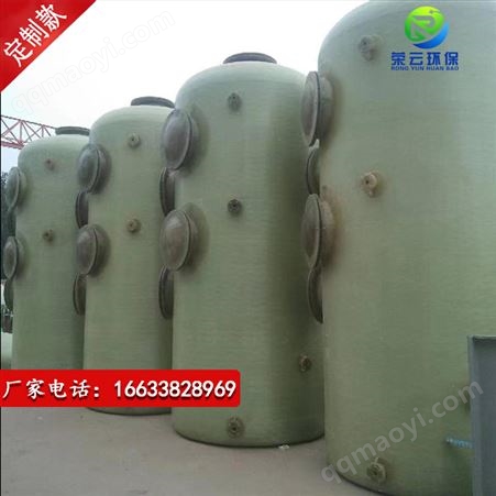 玻璃鋼脫硫塔 鍋爐煙氣處理成套設備濕電除塵脫硫脫硝塔 加工定制