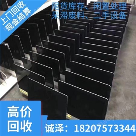 显示器回收 低碳环保 可变废为宝 资源利用率高