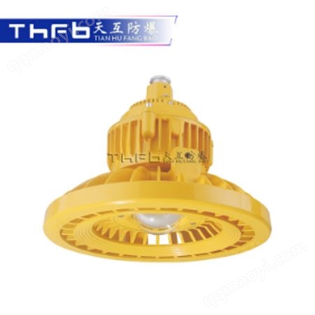 免维护LED防爆灯TFC-8201C
