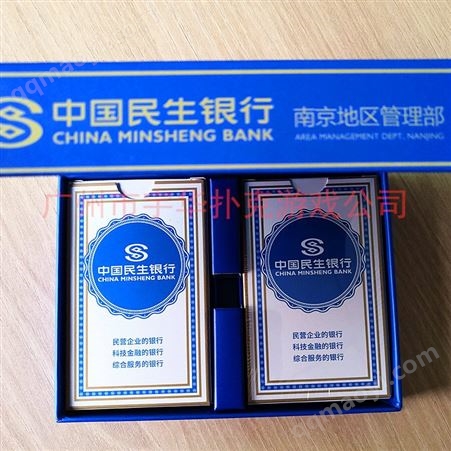 310克进口黑芯纸掼蛋厂家 掼蛋扑克比赛专用尺寸定制