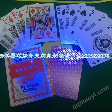 定制防伪工厂