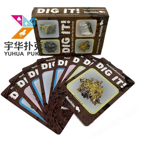 外贸游戏卡牌代加工印刷厂家 出口游戏卡牌贸易代工厂 卡牌代工