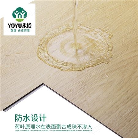 多层复合地板 spc地板定做 零醛石塑地板 室内防水地板 spc弹性地板
