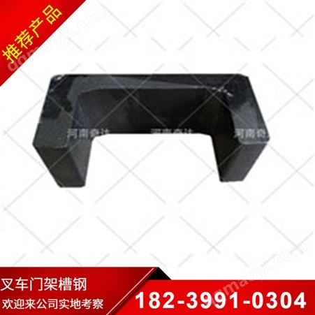 热轧UPN140欧标槽钢140*60*7*10叉车门架槽钢S355NJ欧标槽