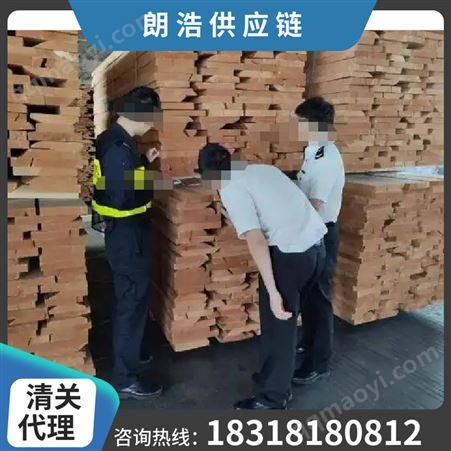 RV00汽配代理报关 专属服务 海运空运进口代理 朗浩供应链RV00