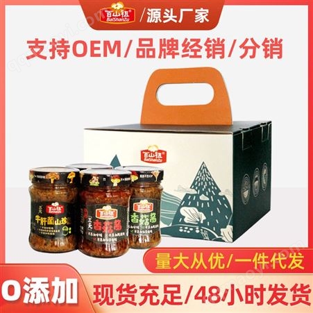 百山祖 香菇酱 儿童佐餐酱 拌面拌饭酱 菌菇酱 年货端午礼盒