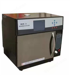 MCR-3微波化學反應器