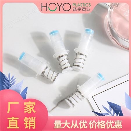 皓宇科技_真空泵芯廠家_外置彈簧乳液泵芯_噴霧泵芯批發_量大價優