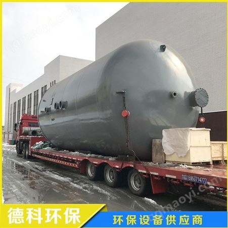 CYCW－4000一体化除油除浊装置 除浊净化装置 德科环境 款式可定制