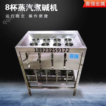 S-TYPE-14印染厂实验室蒸汽煮碱机 小样煮碱器 煮布机染色机设备