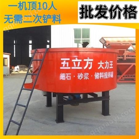 五立方细石混凝土储存罐 料口离地 85厘米轻松装料 祥宾