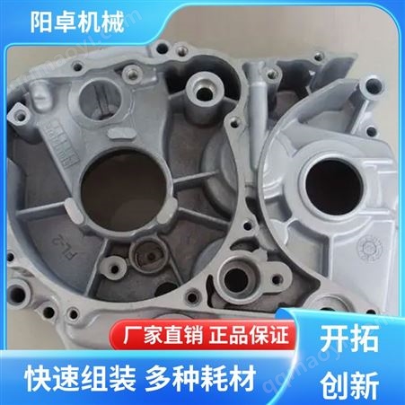 001阳卓机械 精密机械零件 可塑性能较好 欢迎咨询贴心服务