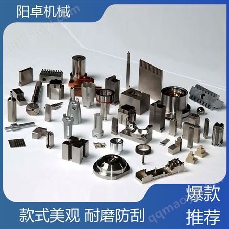 001阳卓机械 追求功能 机械零部件 增强机器性能 经久耐用规格齐全