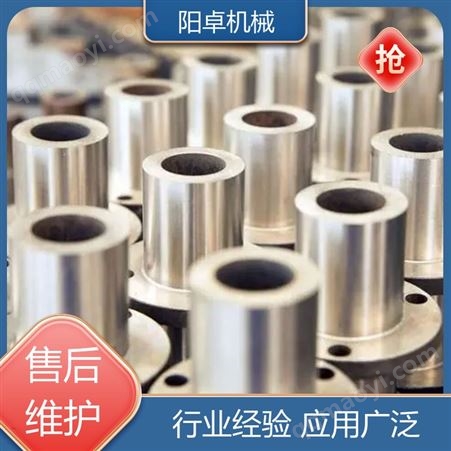 阳卓机械 材质不易变形 机械零部件 优良精钢制成 导电性好吸能减震