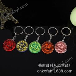 _溫州科凡/DF_定做亞克力鑰匙扣_透明有機板雙面印動漫掛件_卡通滴塑掛牌_定制logo