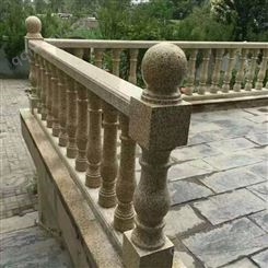 鑫燊黄锈石栏杆家装别墅花瓶柱阳台柱石护栏定制