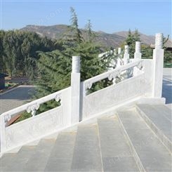汉白玉栏杆台阶两侧石扶手景区公园石雕护栏表面无杂质