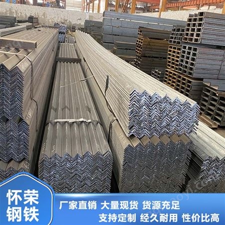 304不銹鋼角鋼等邊角鐵貨架支撐可打孔定制 懷榮鋼鐵