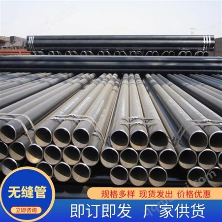 镀锌无缝管批发价格实惠 昆明无缝钢管价格 无缝管基地直销