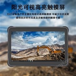 大促 三防工业平板电脑安卓11 坚固耐用特种作业多功能