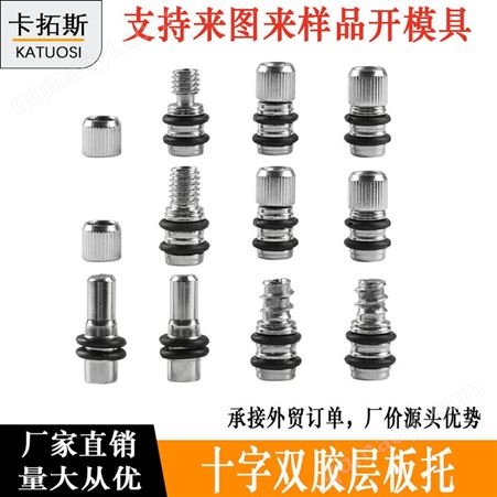 十字双胶层板托小8厘十字层板托自攻机丝衣柜隔板钉搁板活动木板托架酒柜固定