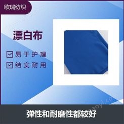 印花口袋布 纤维强度高 易于清洗 快干 易于护理