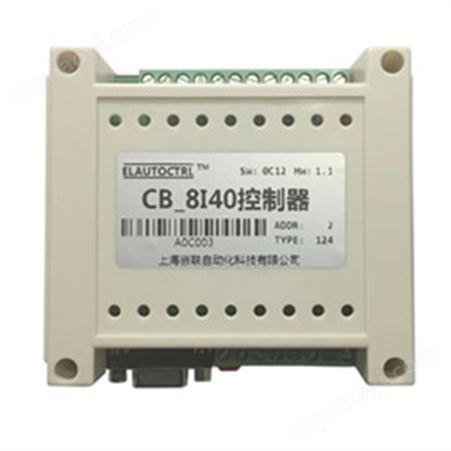 CB_8I40系列控制器