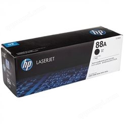惠普(HP)硒鼓 CC388A黑色打印机硒鼓 88A 硒鼓批发