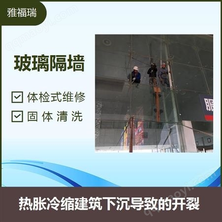 高樓大廈玻璃維修 水清洗 淋漂 清理表面污物