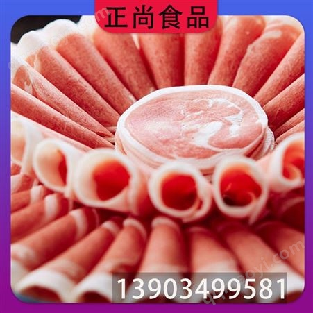 正尚食品 蔥爆羊肉卷 定制加工 帶脆骨 居家燉食 原切