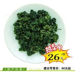 茶葉店找貨源龔家鐵觀音茶葉批發 產地散茶貨源進貨渠道